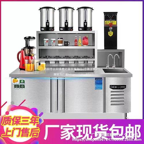 开店必备 奶茶店全套水吧工作台与保鲜冷藏设备选购指南